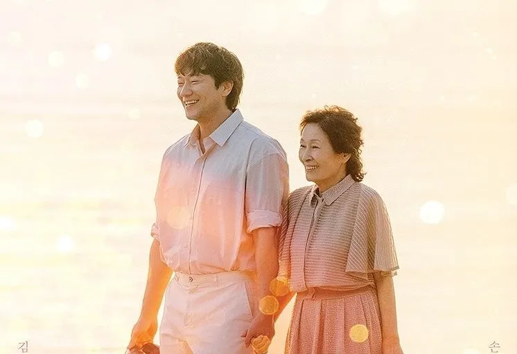 Drama Korea terbaru Heavenly Ever After