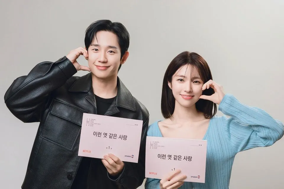 Sinopsis 'This Kind of Shitty Love', Drama Korea Terbaru Jung Hae In dan Ha Yong yang Bakal Tayang 2026