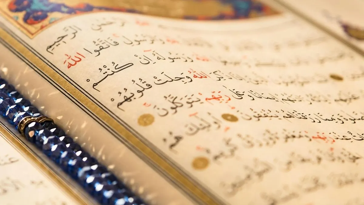 Illustrasi. Al Fatihah dikenal sebagai Ummul Kitab atau induk dari Al Quran dan di dalam ajaran Islam, surat ini memiliki banyak keutamaan.
