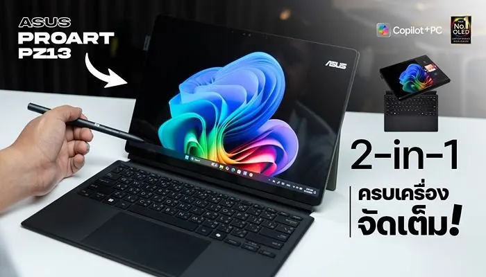 ASUS ProArt PZ13.