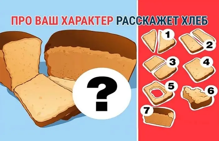 Ilustrasi tes psikologi