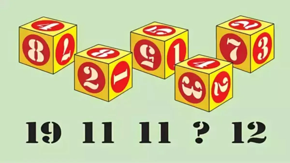 Untuk sekarang, mari bermain untuk tes IQ menggunakan tema menganalisis seri angka dan mencari angka yang hilang.