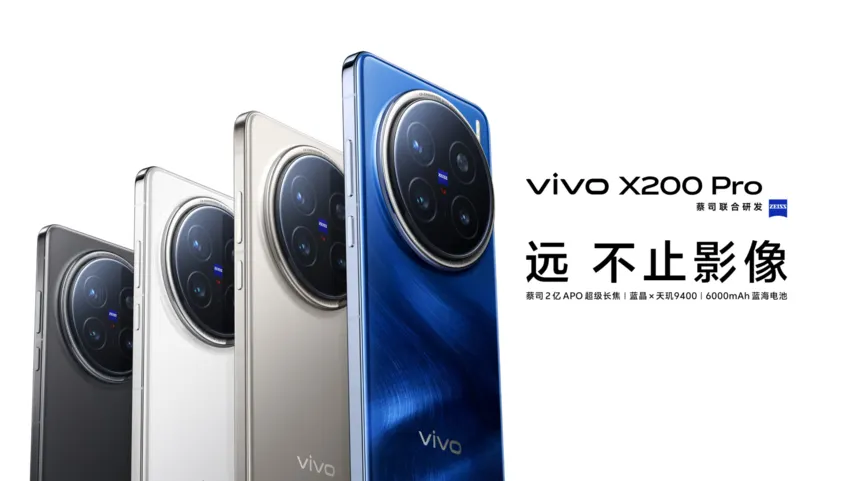 Vivo X200 Pro 5G.