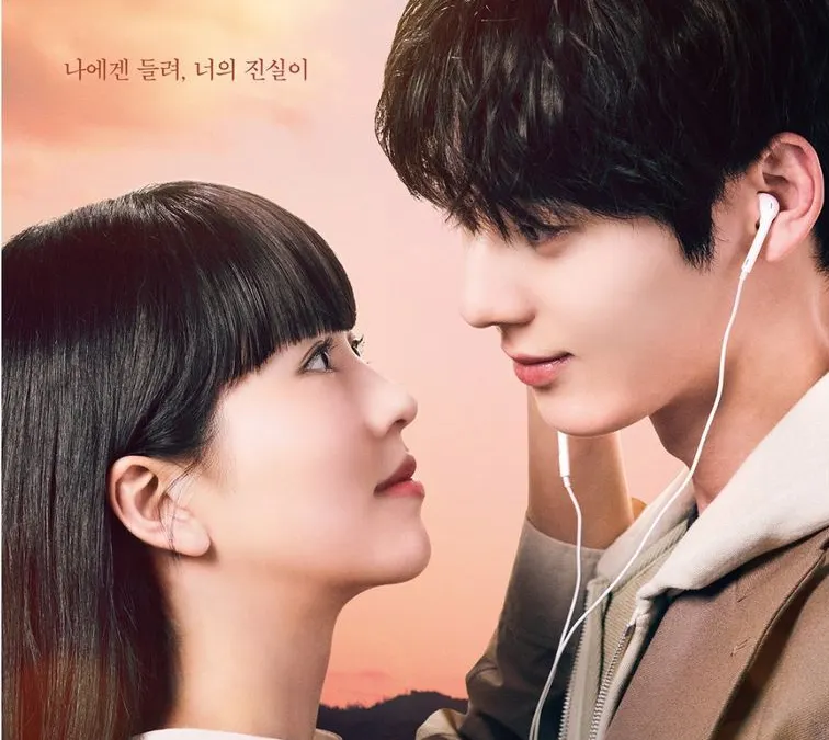Poster My Lovely Liar