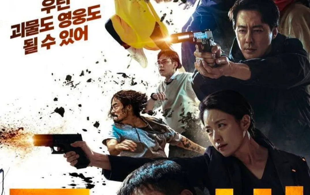 Poster Moving