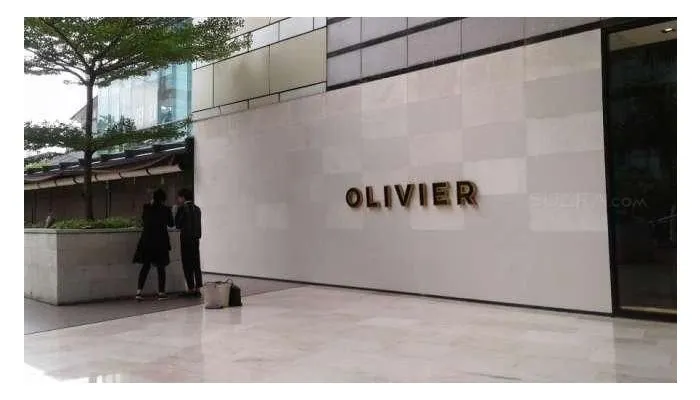 Kafe Olivier