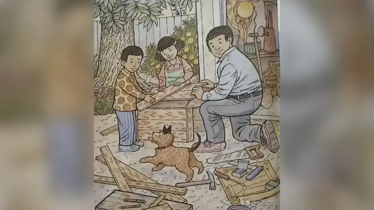 Tes Ilusi Optik: Temukan Kupu-kupu dalam Gambar, Apakah Anda Termasuk yang Terkecoh? 