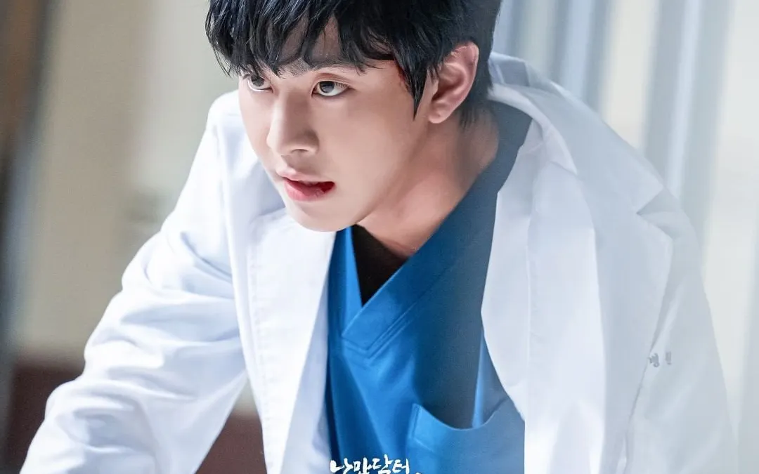 Poster Dr Romantic 3 