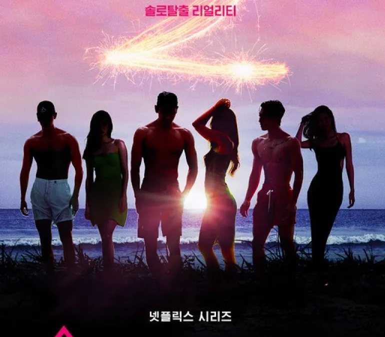 Link Nonton Single's Inferno 2 Episode 9-10 Final Sub Indonesia, Bukan LK21 atau IndoXXI