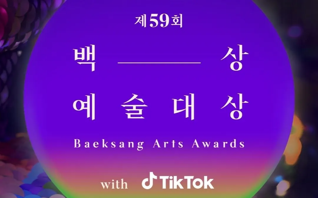 Poster Baeksang Arts Awards 2023