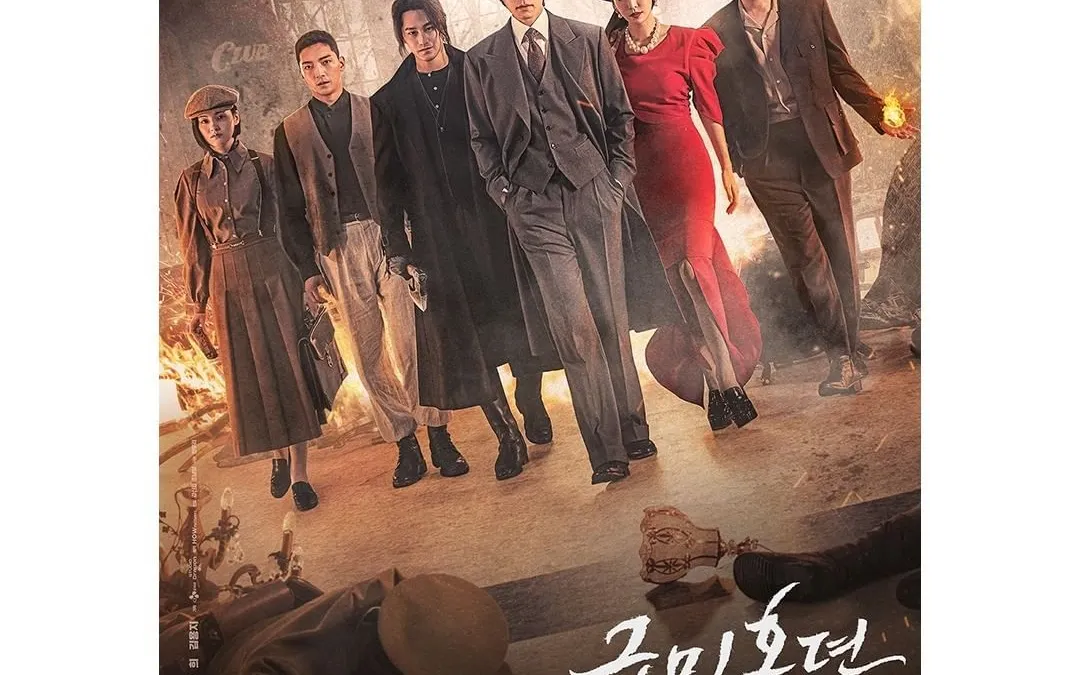 Poster Tale of Nine Tailed 1983 