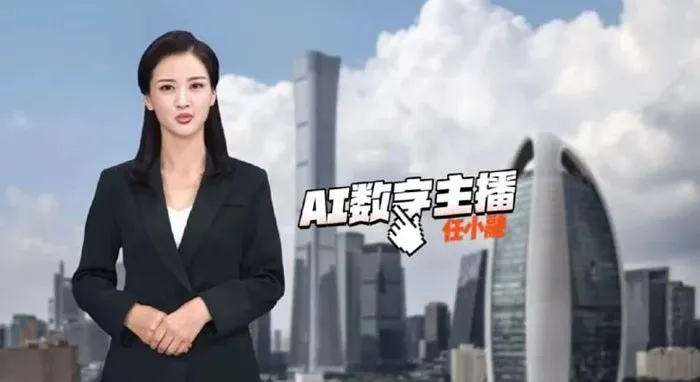 Ren Xiaorong, seorang pembawa berita virtual bertenaga AI