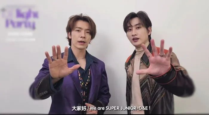 Konser bertajuk D&amp;E World Tour Fancon &ndash; [Delight Party] In Jakarta akan diselenggarakan di Tennis Indoor Senayan, Jakarta pada 26 Agustus 2023.