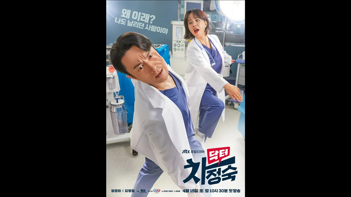 Berbagai rekomendasi platform untuk menyaksikan drama Korea.