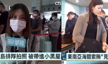Turis Taiwan mengaku mendapatkan perlakukan yang tidak menyenangkan oleh petugas Bea Cukai saat berkunjung ke Bali.