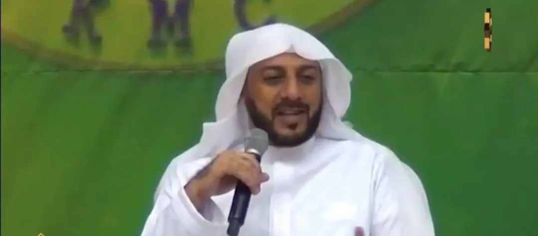 syekh ali jaber