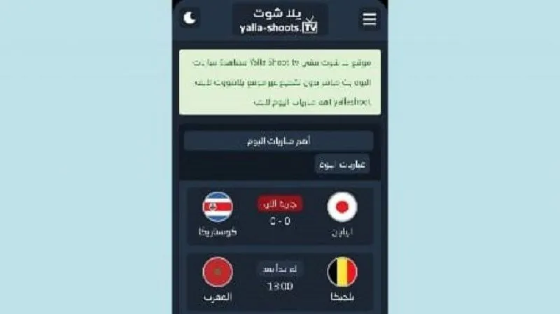 Jangan Ngaku Penggila Bola Kalau Belum Tahu Yalla Shoot,Situs Streaming Gratis Piala Dunia 2022
