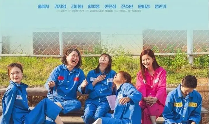Link nonton resmi film Korea berjudul 2037 /Instagram @crd_kdrama07/
