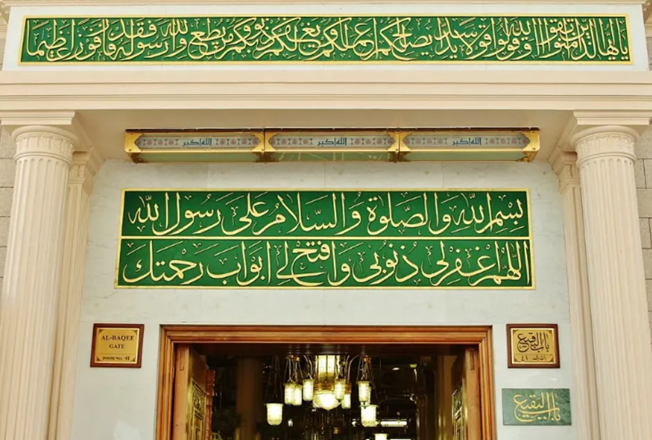 Inilah Amalan Sunah di Bulan Maulid Nabi Muhammad SAW, Yuk Lakukan Agar Dapat Rida Allah SWT