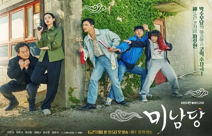 Drama Cafe Minamdang tayang perdana 27 Juni 2022