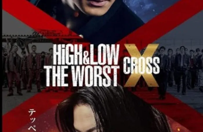 High and Low The Worst X (Cross).