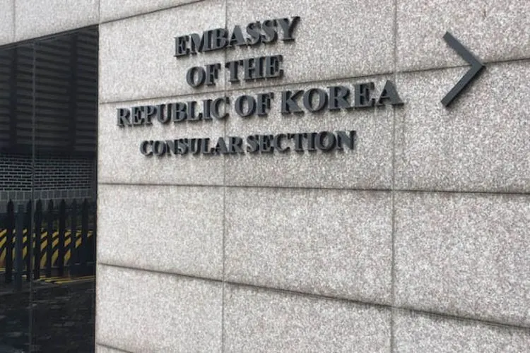 Embassy of The Republic of Korea/backpackstory.me