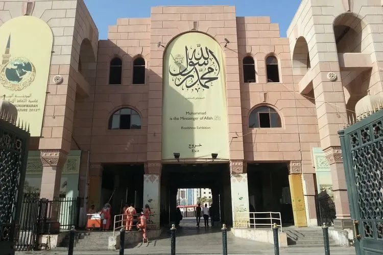 Museum Nabi Muhammad di Madinah (panoramaindo.com)