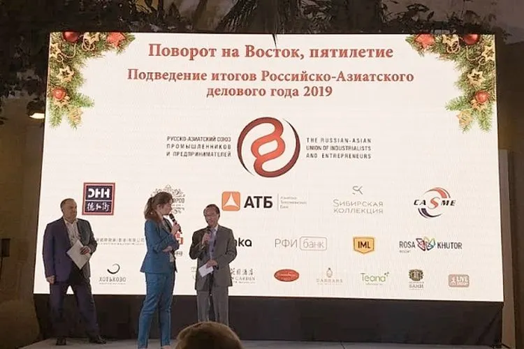Dubes Wahid Supriyadi hadiri dan sampaikan sambutan pada acara Malam Gala terkait Summing up of the Year of Russian-Asian Cooperation-2019 yang diselenggarakan oleh the Russian-Asian Union of Industrialists and Entrepreneurs (RAUIE) di Moskow, Kamis (12/12/2019). (KBRI Moskow/Istimewa)