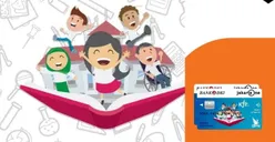 Pasca KJP Plus Dicabut Diaktifkan Lagi! Ada Sekitar 105 Ribu Siswa di DKI Jakarta Dapat Kado Istimewa