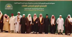 Wakili Indonesia di Dewan Hadis Raja Salman, Menag Usul Museum Hadis Rasulullah di Tanah Air
