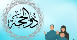 Hitung Mundur ke Ramadhan! Yuk, Segarkan Hafalan Niat, Tata Cara, dan Waktu yang Dianjurkan