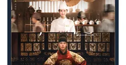 Sinopsis Drama Korea Bon Appetit, Your Majesty, Yoona SNSD Jadi Koki dan Lee Chae Min Jadi Raja