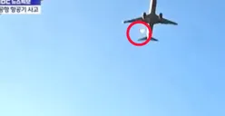 Terekam Detik-detik Pesawat Jeju Air Sebelum Kecelakaan di Bandara Jeollado, Sempat Keluarkan Asap Putih di Udara