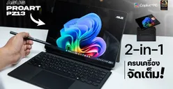 Review ASUS ProArt PZ13: Laptop 2 in 1 yang Dilengkapi Fitur AI Cocok untuk Content Creator