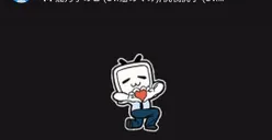 Sudah Bisa Diakses, Akun Premium Bstation Dapat Kompensasi usai Server Error 3 Hari? Pihak Bstation Indonesia Bilang Begini