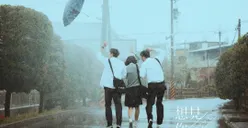Link Nonton Drama Taiwan Someday or One Day Full Episode 1-13 Sub Indonesia