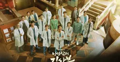 Link Streaming Drakor Dr. Romantic 3 Full Episode Sub Indo Kualitas HD