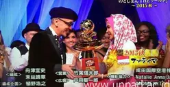 Heboh WNI Kirim Piala Lomba Kena Pajak Rp4 Juta oleh Bea Cukai, Begini Kata Kemenkeu