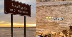 Tanda Kiamat Tak Hanya Menghijaunya Tanah Saja, Sumber Air Baru Ternyata juga Sudah Muncul di Arab Saudi