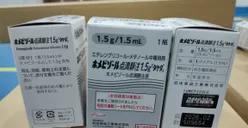 Obat Gagal Ginjal Akut Gratis Sudah Tiba di Indonesia, Ada 200 dalam Bentuk Vial