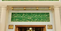 Inilah Amalan Sunah di Bulan Maulid Nabi Muhammad SAW, Yuk Lakukan Agar Dapat Rida Allah SWT