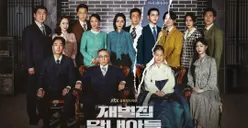 Video Promosi Pertama Rilis,  Simak Sinopsis dan Jadwal Tayang Drama Reborn Rich yang Dibintangi Song Joong Ki