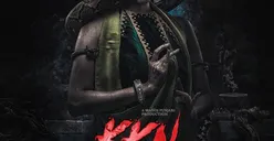 Resmi! KKN di Desa Penari versi Extended Akan Segera Hadir, Catat Jadwal Tayangnya!
