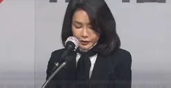 Pesona Kim Kun hee Istri Presiden Korea Selatan
