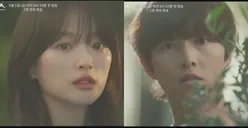 Song Joong Ki Reunian dengan Cinta Pertama dalam Drama Korea My Youth, Intip Jadwal Tayang dan Sinopsisnya