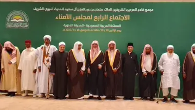 Menag Nasaruddin usulkan Museum Hadis di Indonesia saat konferensi Lembaga Hadis Raja Salman, perluas kajian dari hukum hingga kesehatan.