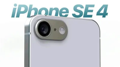 Dari segi spesifikasi teknis, iPhone SE 4 dipastikan akan menggunakan modem 5G yang sepenuhnya dikembangkan oleh Apple sendiri.