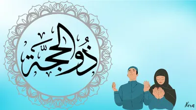 Menjelang bulan suci yang makin dekat, yuk, kita segarkan lagi hafalan niat dan tata cara menjalankan puasa Ramadhan dengan benar!