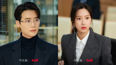 Law in The City Drama Korea Terbaru Lee Jong Suk.