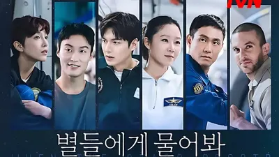 Penampilan Lee Min Ho dan Gong Hyo dalam drakor When the Stars Gossip jadi serial pembuka mereka di tahun 2025.